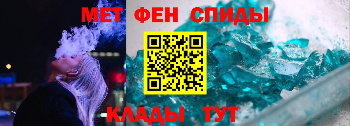 АМФ  Вход с VPN  Алапаевск  АМФЕТАМИН Premium 