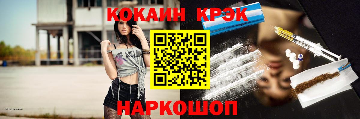 Cocaine Fish Scale  Cocaine Columbia  КОКАИН  цена   Алапаевск  Вход с VPN 