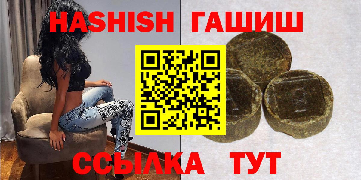 ГАШ Cannabis Алапаевск