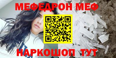 кристаллы Кинель
