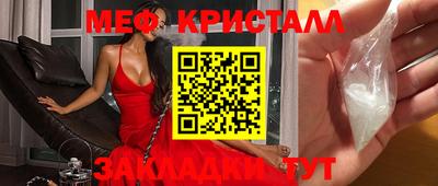 кристаллы Кинель