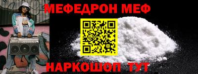 прущий лед Кингисепп