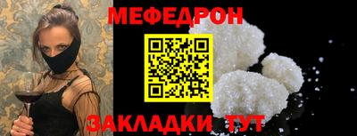 прущий лед Кингисепп