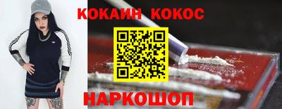 кристаллы Кинель