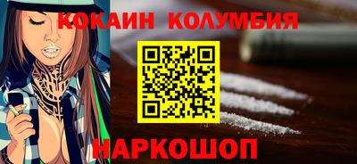 прущий лед Кингисепп
