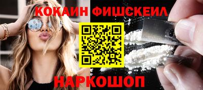 кристаллы Кинель