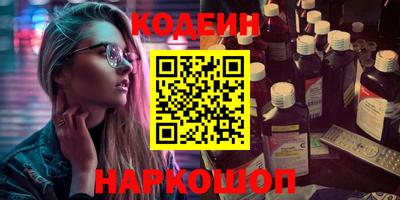 прущий лед Кингисепп