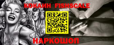 кристаллы Кинель