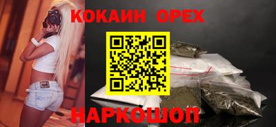 кристаллы Кинель