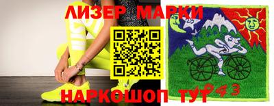 прущие грибы Кимры