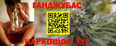 марки nbome Комсомольск-на-Амуре
