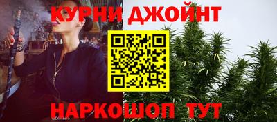 марки nbome Комсомольск-на-Амуре