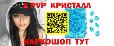прущий лед Кингисепп