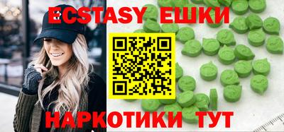 кристаллы Кинель