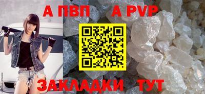 кристаллы Кинель