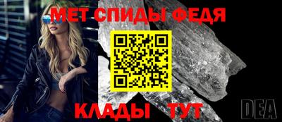 кристаллы Кинель
