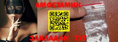 кристаллы Кинель