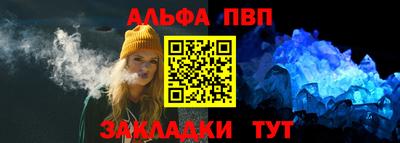 марки nbome Комсомольск-на-Амуре