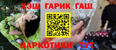 ПСИЛОЦИБИНОВЫЕ ГРИБЫ Конаково
