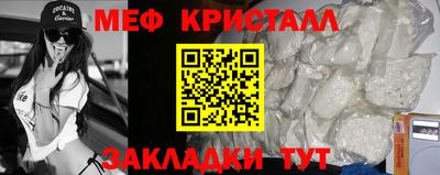 кристаллы Кинель