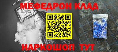 прущий лед Кингисепп