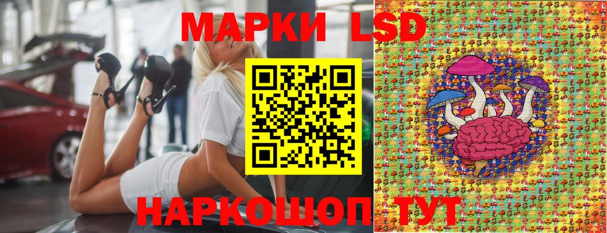 Марки N-bome 1500мкг Алапаевск