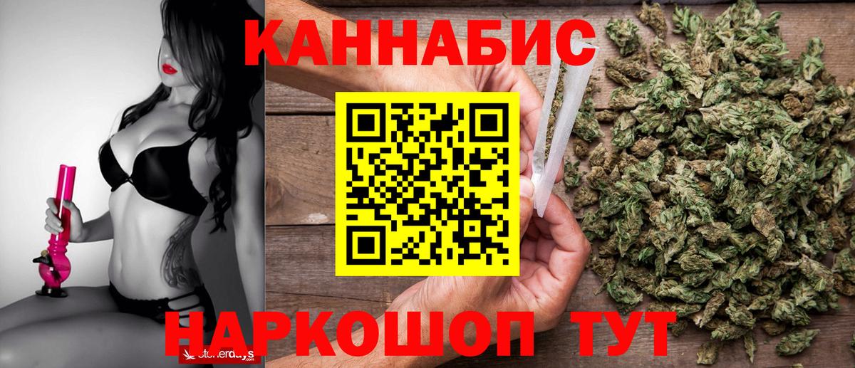 Шишки марихуана гибрид Алапаевск